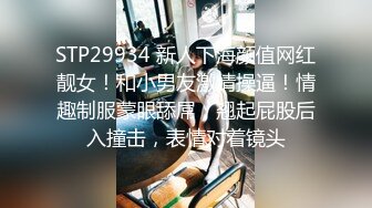 STP23753 今日推荐满背纹身双马尾萌妹 清纯又酷酷 反差感极强 舔弄吸吮大屌 看背上纹身扶着屁股后入