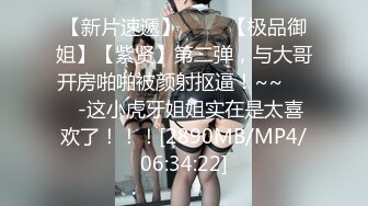 [MP4/1650M]1/4最新 少妇不停吸允鸡巴白嫩屁股与鸡巴碰撞深入操的太狠VIP1196