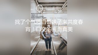 《震撼精品》极品巨乳芭蕾舞专业清纯美少女嫩妹粉B各种日常物品自慰尿尿洗澡形体展示绝对够骚 (10)