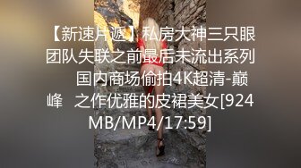 [MP4]极品网红奶油草莓！性感浓妆假屌自慰！黑丝美腿高跟鞋，无毛肥穴猛捅喷水