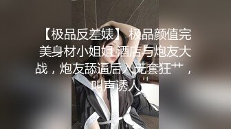 ★☆极品流出☆★百度云泄密流出蜜桃臀健身美女穿着情趣网袜被教练后入美臀让他别拍脸