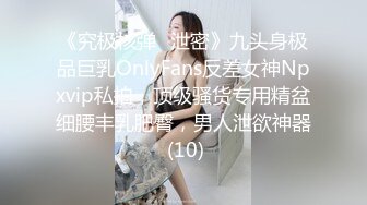 极品CP》颜值学生惊艳少妇★一线天馒头B马尾辫小姐姐真是人美B靓 (11)