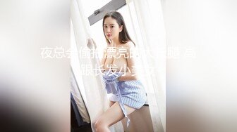 【新速片遞】 大奶熟女人妻吃鸡啪啪 逼湿了吗 已经湿了 射我逼里 我的逼被好多男人内射过 穿着齐逼短裙搞卫生成心勾引我吗 内射 [731MB/MP4/15:25]