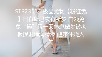 【新片速遞】绝品美少妇，女人味韵味满分，大屁股大长腿丝袜美腿 SPA，涂满精油 挑逗上头了狠狠干她，欲仙欲死 狂抓被单，风情万种 内射[631M/MP4/49:29]