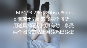 赵总寻花小天代班昨晚腰很软眼镜少妇  舔屌口交活不错很骚