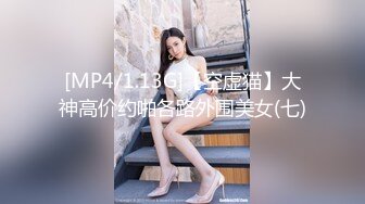 [MP4/1000M]5/29最新 自慰喷水粉穴特写极品女神小林纱织VIP1196