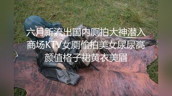 国产TS系列风骚至极的金雪儿很是诱惑的情趣渔网装 让小受给自己口硬了再狠操菊花