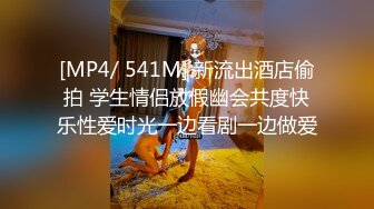 [MP4/ 672M] 漂亮性感伪娘 想吃吗 想 舔我脚 仙女棒当然是用来被舔的 穿着体操紧身练功服被眼镜直男吃鸡啪啪