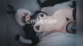 全网最经典双飞熟女阿姨！人生必须来一次这样的体验『狠货高科技看简阶』