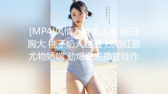 【推特网黄】湾湾萝莉甜妹【142小只马妮娜】脸穴同框自慰，嗲嗲的娃娃音，听了人都麻了，超赞！【147V】 (121)