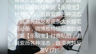 麻豆传媒-危险中的仙人跳勒索反被强上的女人-陶子