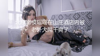 无套极品女友