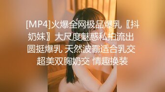 STP24148 【钻石级推荐】麻豆传媒正统新作MD203-熏香麻醉女租客 虐恋强操 变态母子强奸性癖 乱伦双飞