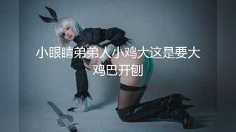 《重磅模特私拍泄密》学院派系列极品长腿气质女模私拍~各种透明丝袜制服~重头戏在最后足交抠逼道具B形不错就是有点黑