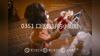 [MP4/1.1GB]香蕉傳媒 XJX221 清純越南小妹妹