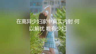 贵在真实！大神征服运输业老板千金 车震美腿 KTV 各种调教啪啪内射 全程露脸对白精彩！ (3)