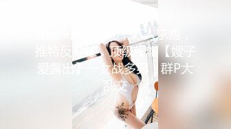 同事老婆水挺多了