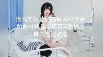 深圳福田御姐