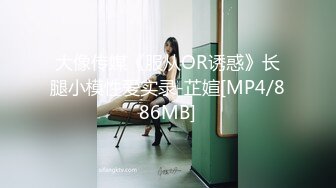 [MP4/ 443M] 眼镜妹逼毛乌黑茂密,每次洗澡都要用猪鬃毛刷子刷逼