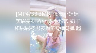 焦点jdsy-018调教黑丝呆萌女中