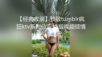 爆艹极品身材白皙硕乳女友▌一只小嘤嘤 ▌色气口活粗大肉棒塞满樱桃小嘴，圆润蜜桃臀白虎承受一次次撞击