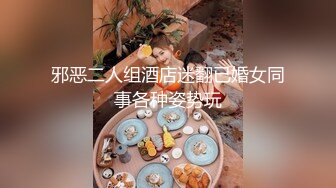 【全網首發】⚡⚡極品翹臀長腿網絡女神【優優】定制亂倫劇情，修女裝黑絲父女激情亂倫，滿嘴淫語呻吟銷魂高潮淫水泛濫，擼點超高～高清原版