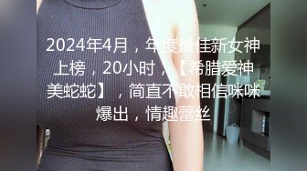 深圳某女子美容美体会所变成了淫窝一群年轻漂亮美女专门服侍供男人享受又听话上下洞齐开随便搞对白精彩