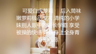 【自录】大奶眼镜婊【最骚小嫂子】闺蜜调教自慰，肥臀骑乘性交，5月直播合集【19V】 (11)