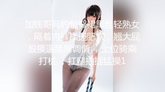 《极品CP✿魔手✿外购》技术型坑神巅峰厕拍！餐厅女厕定点全景偸拍络绎不绝少女少妇方便~气质美女多多~白衣少妇盯着镜头看半天