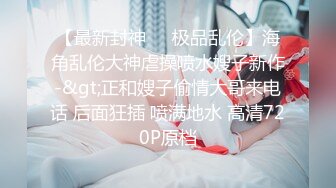 明星脸极品美女，清纯初恋脸，全裸自慰，蝴蝶逼粉嫩撸管佳作