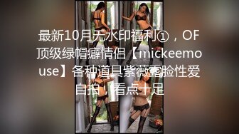 推特网红美少女【许愿女孩】大尺度私人定制流出-女仆装美乳学姐勾引学弟 玉指扒开粉穴静待佳茎