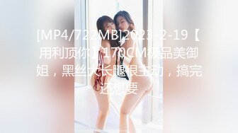 2024年10月，【重磅！纯欲女神归来 buluuuuuu首场大秀解锁新装备】小穴菊花必须撸一把