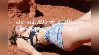 afchinatvBJ冬天_20191204黏黏糊糊编号272C9A56