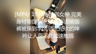 气质女神！美到炸裂~【S雯雯】奶子都快被掐爆了~菊交 拉屎小骚逼真开放 (1)