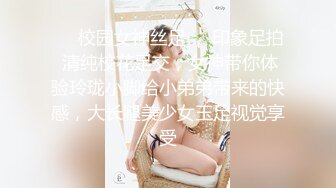 女神级前凸后翘小姐姐在闺蜜的诱惑下让有钱人操，白嫩娇躯啪啪起伏荡漾