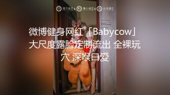 [MP4/1040M]3/7最新 年轻酮体逼逼和屁股上抹上精油鲍鱼真是美绝了VIP1196