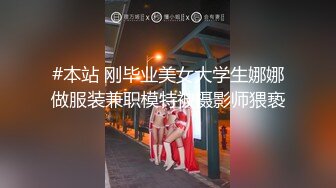 [MP4/ 979M] 甜美小淫娃 极品麦当劳接待的兼职小学妹 第一视角黑丝 全程被干到神志不清