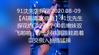 【新片速遞】&nbsp;&nbsp; 2024-11-5流出酒店偷拍❤️身材极好的丸子头美女很喜欢吃JJ被男友按住一顿输出[543MB/MP4/49:29]