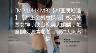 [MP4]大圈高端，高颜值纹身大奶骚女，肉感十足，仙丹加持激情爆操，搞得骚女瘫软