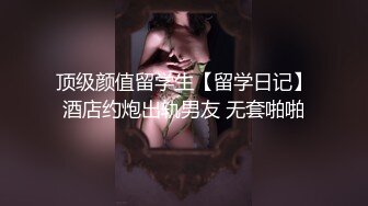 [MP4]麻豆传媒 MDSR-0001-EP2 剧情大片❤️《妖女榨汁》第二章 感染者的蜕变