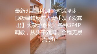 【极品秘书系列】豪华公寓落地窗前后入OL制服装豪乳女秘书 跪在椅子上后入怼操 劲爆身材 值得拥有