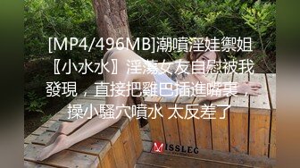 [MP4/ 250M]&nbsp;&nbsp;漂亮清纯美眉 含情脉脉的看着你 吃着肉棒 小穴紧 只能慢慢插入