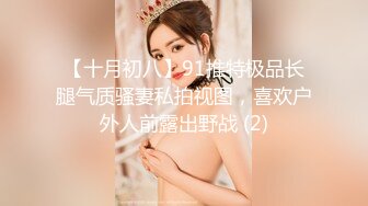 波波妹苏小美激情视频