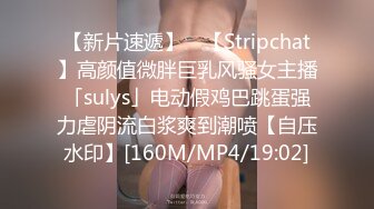 [MP4]STP23728 91制片厂 91CM-211娘炮的蜕变上集&nbsp;&nbsp;震惊偷窥弟弟黑丝假屌自慰 霸气姐姐精油道具调教强势掰直 白晶晶 VIP2209