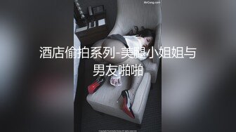 G奶烈焰红唇风骚小荡妇激情啪啪，眼镜小黑吸吮奶子，开档黑丝蹲着舔逼，扶着大屁股后入，抽插一脸享受