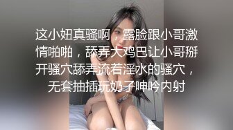 【黑白大战上】小黑菊被大肉棒爆操,口舔小黑菊