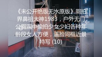 最新流出NTR骚妻性感极品崇黑讨黑BBC女神【爱已婚少妇】私拍②，被黑驴屌花式爆肏3P生猛，国屌已经满足不了了 (7)