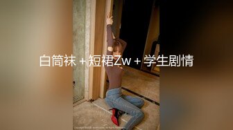 【新片速遞】廋廋猥琐男酒店约操极品女神 ，牛仔短裙顶级美臀 ，细腰翘起屁股后入 ，上位骑乘上下套弄 ，操的太爽美女很享受[308MB/MP4/00:51:49]