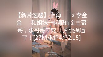 STP27448 淫娃御姐 窈窕身材170cm大长腿车模女神▌淑怡▌极品闺蜜上位计划 湿嫩蜜穴女上位榨汁 滚烫精液浇筑子宫里面好烫