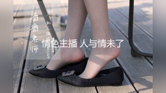 女熱大陸 File.098